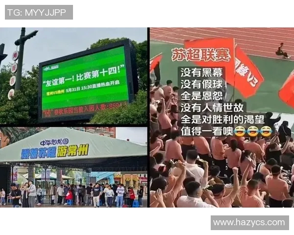 国安主场迎战恒大争夺榜首之战精彩对决引发球迷热议